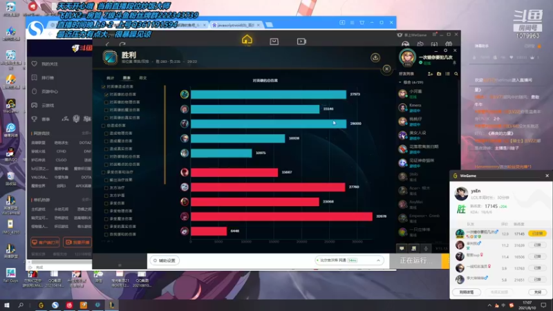 【2021-08-10 17点场】长情易老凯隐：国服第一凯隐：上大分教学！