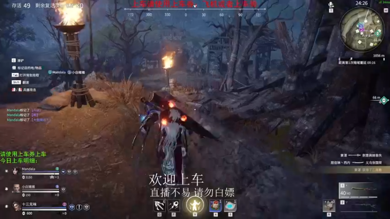 【2021-08-06 15点场】老枼头：带萌新！欢迎上车