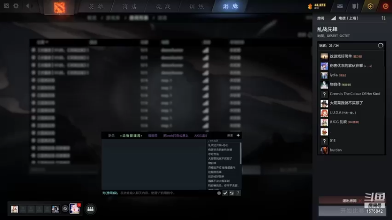 【2021-08-12 18点场】温文尔雅的傲娇：无 声 肉 搏