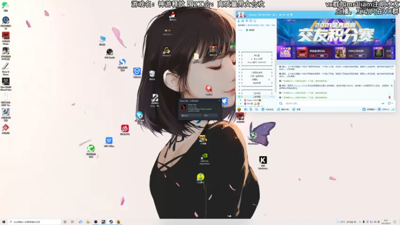 【2021-08-12 00点场】馊包：水平很差，你忍一下