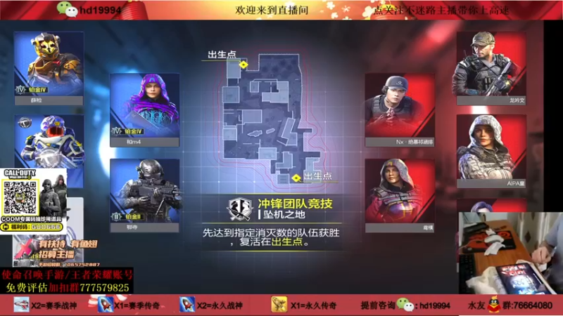 叫老公别叫老郭COD手游：秀翻全场，带领队友拿下胜利，这游戏也太简单了