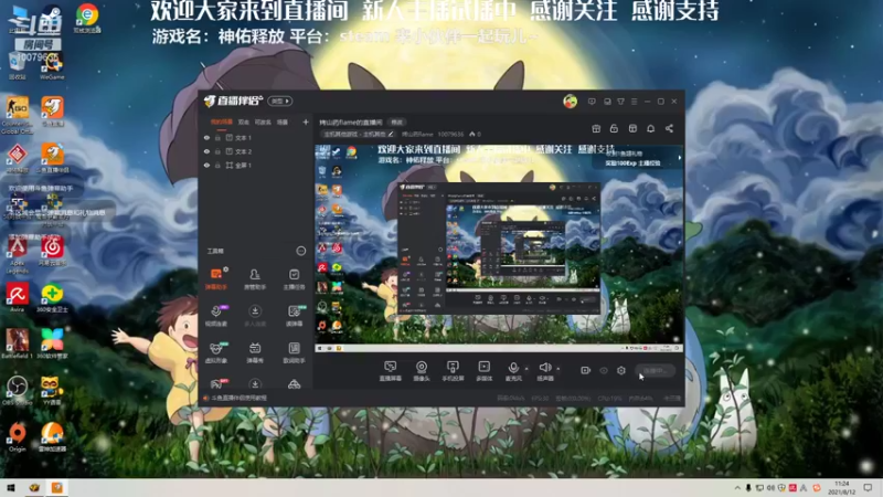 【2021-08-12 11点场】烤山药flame：国服最矮小矮人QAQ