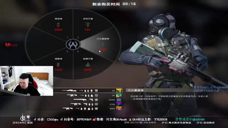 【2021-08-11 12点场】付志海QKAkofk：【不到120斤不改标题】每天中午11点