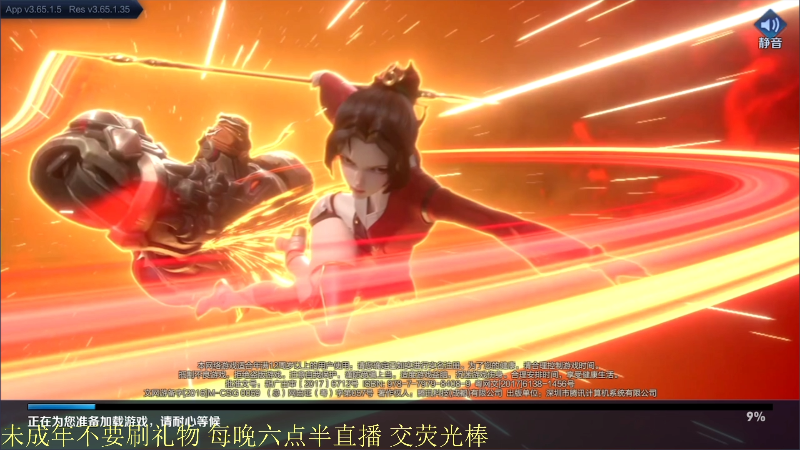 【王者荣耀】骚白的精彩时刻 20210812 21点场