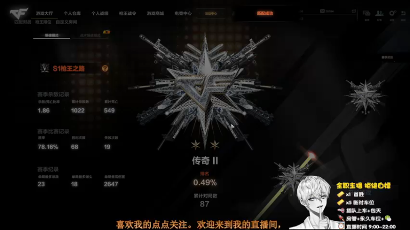 【2021-08-11 16点场】聪明Ya：坚持努力每一天。