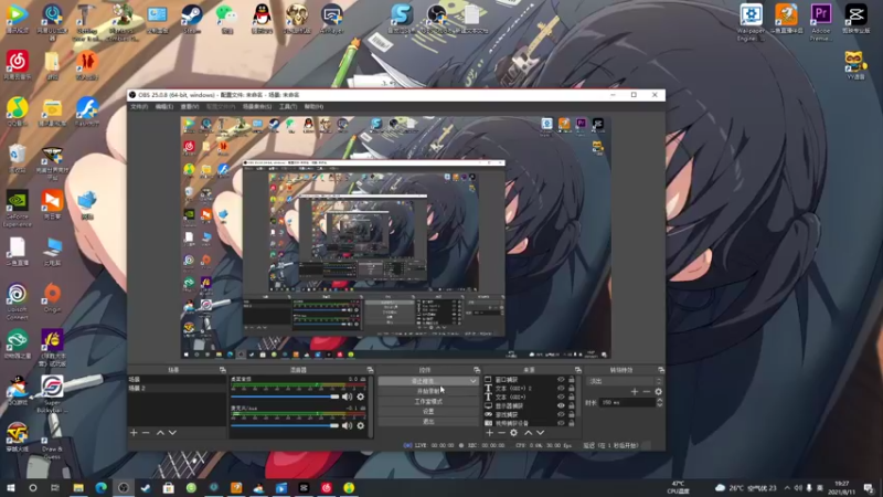 【2021-08-11 19点场】特特zzz：2300国王 冲击2400
