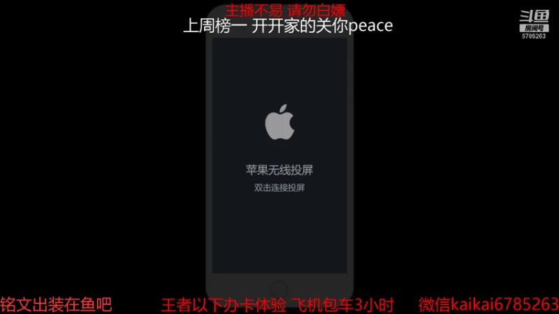 【2021-08-12 13点场】美丽开：赵云樱大魔王 带粉上分 有位子