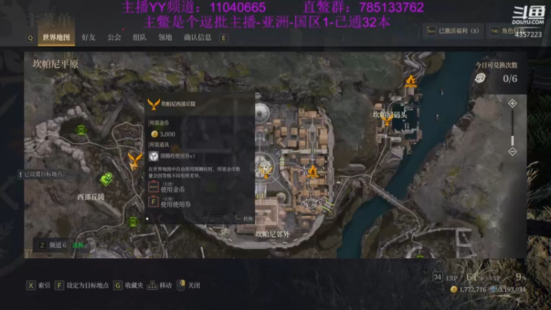 【2021-08-11 19点场】我有吾王之命：【吾王】神佑释放-逗批主播，多多担待啦啦