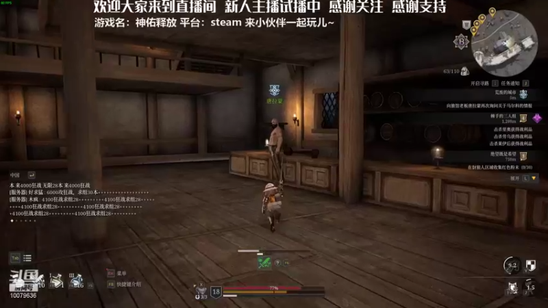 【2021-08-12 16点场】烤山药flame：国服最矮小矮人QAQ