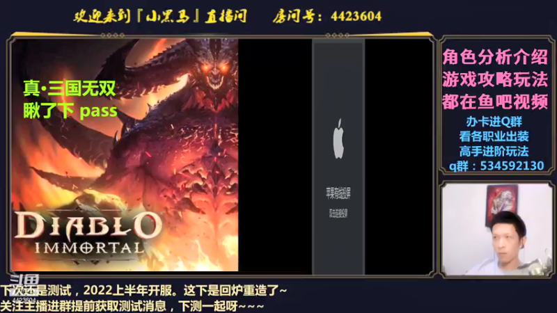 【2021-08-11 20点场】渝万丶小黑马：暗黑不朽攻略