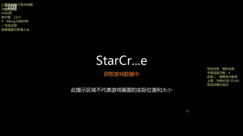 【2021-08-11 22点场】丶Mengg：兄弟们，晚上好