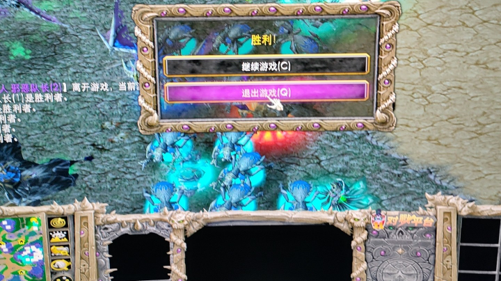 魔兽争霸lt3c
