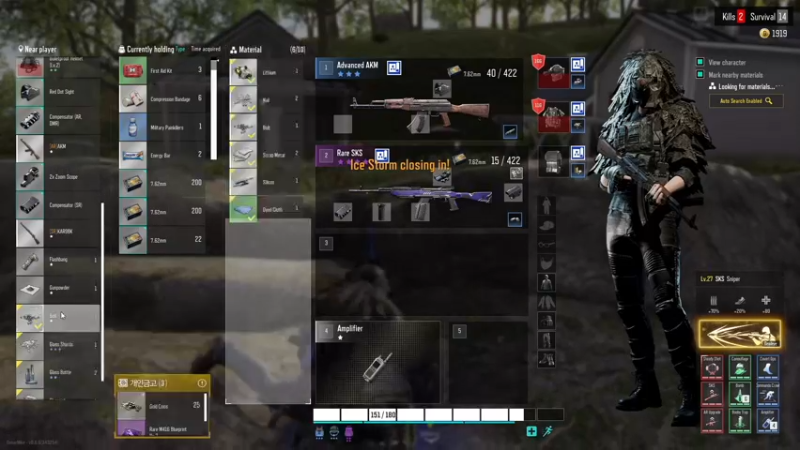 【2021-08-11 20点场】Lifeiwnl：【直播】当PUBG拥有超能力