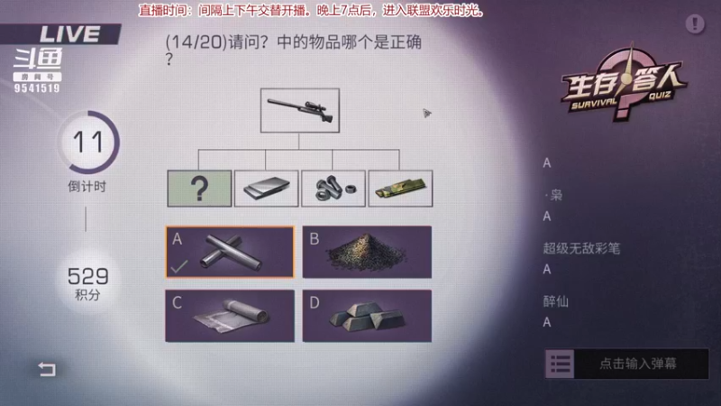 【2021-08-11 22点场】蓝总依然：蓝总：随便玩会。