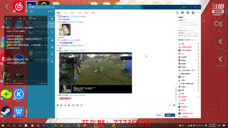 【2021-08-11 20点场】qq_Gv5DOe：鏖战襄阳！