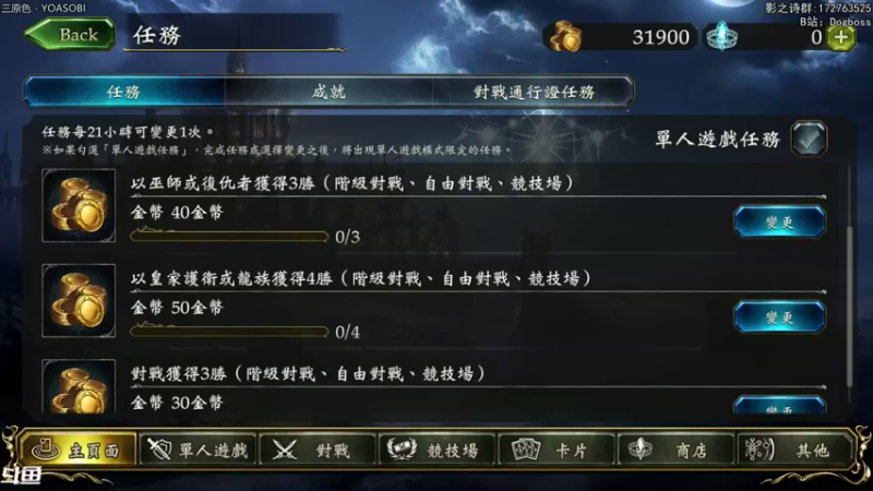 【2021-08-11 20点场】Dogboss：说学逗唱 演. 826731