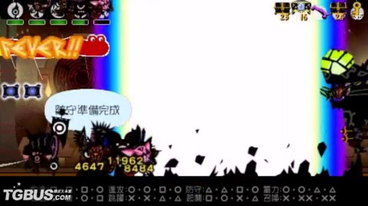 patapon3 传说中的恶魔果鲁鲁大型讨伐攻略