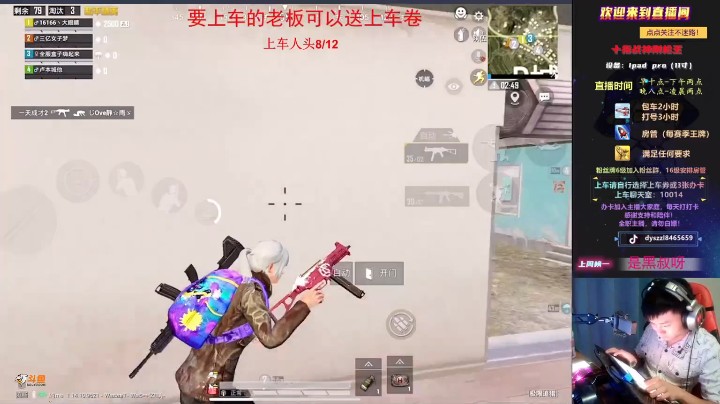 p城，就是家的味道