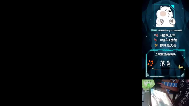 【2021-08-11 21点场】耿枫QUQ：K2 有位 六指琴魔 ~