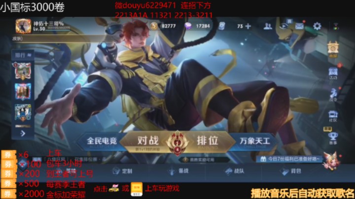 能推塔先推塔推塔第一