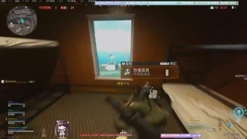 【2021-08-11 17点场】Biu十香：【斗鱼第一画质】使命召唤战区~APEX~