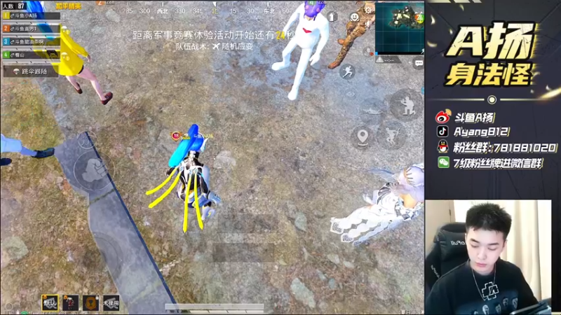 【2021-08-12 19点场】A扬丷：《4LOGO全网争霸》