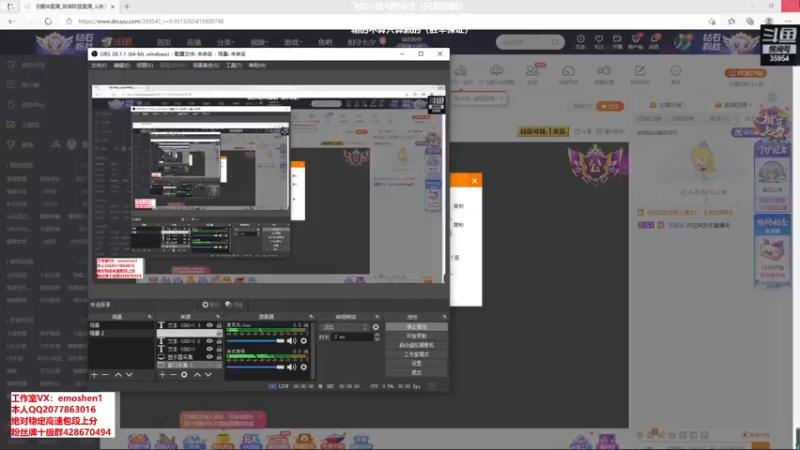 【2021-08-12 14点场】恶魔神：瑞兹王！没MVP叫爸爸！