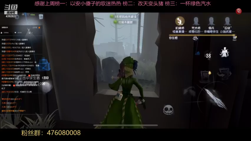 【2021-08-09 20点场】你超Q的：第一天玩红夫人！！！