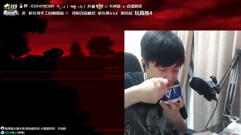 【2021-08-12 01点场】机长YG：【机长】恐怖刺激直播中！胆小勿进！