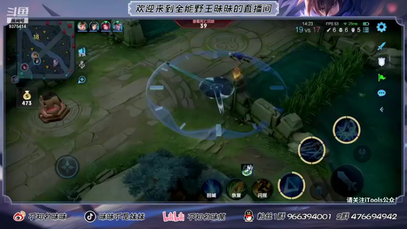 【2021-08-12 20点场】昧昧不是妹妹：儒雅随和平易近人直播间