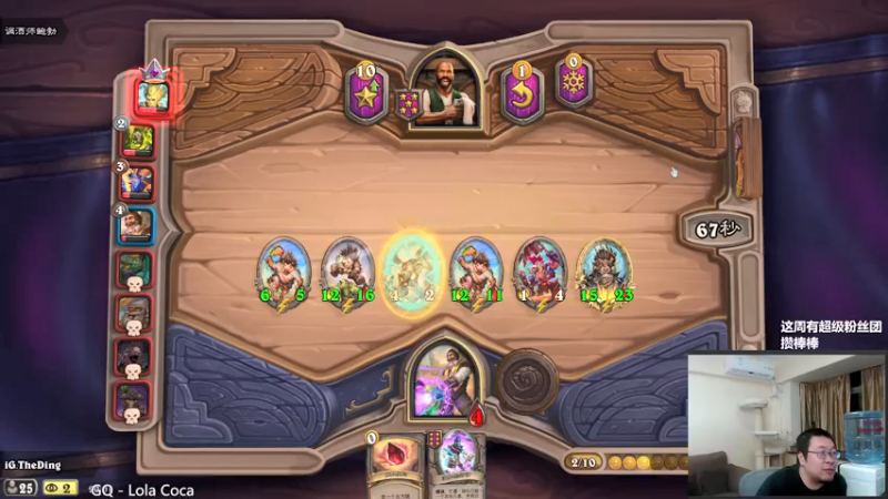 【2021-08-12 20点场】王师傅精益求精：今天要先打战棋比赛 然后播对决