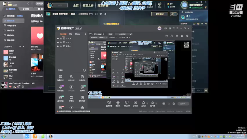 【2021-08-11 17点场】戏命师丶TT：TT： 烬の认真上分。