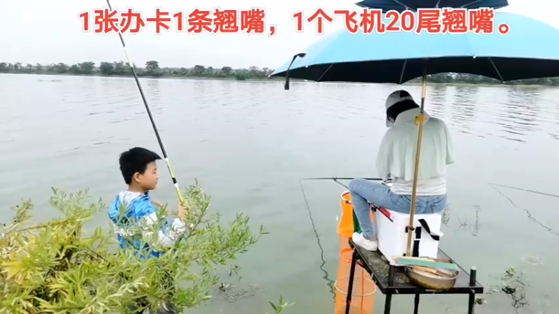 【2021-08-12 14点场】中华户外钓鱼：斧头湖休闲野钓




66666666