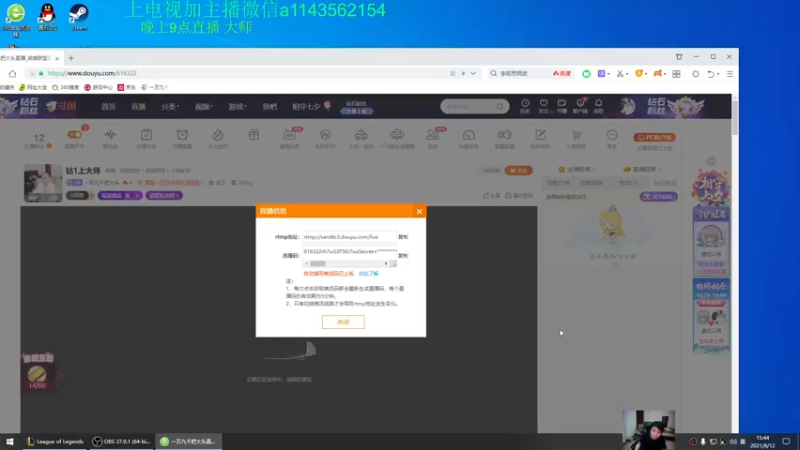 【2021-08-12 15点场】一万九千把大头：钻1上大师