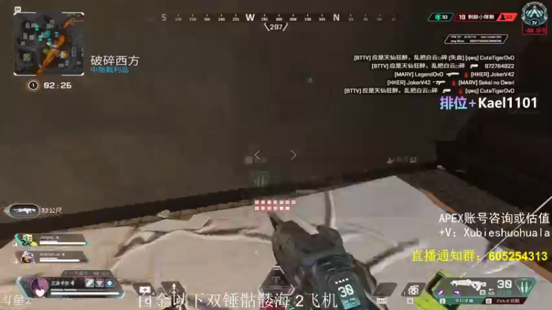 【2021-08-12 03点场】YW三冰卡尔：【Kael】乱杀=坐牢 新英雄教学