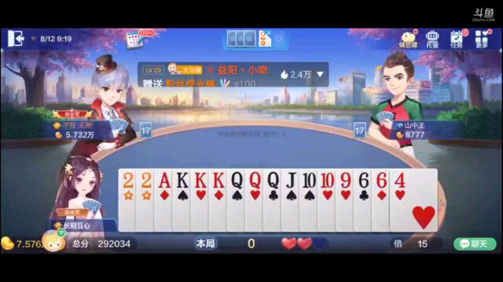 0812特辑，这个牌明牌之后农民就开始步步紧逼，不断的给我施压，最后通过留癞战术炸了四个6，毕竟倍数也够了，农民无能为力