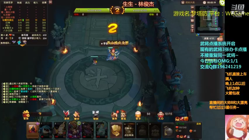 【2021-08-12 02点场】皮小乌：乌：出现吧~皮卡乌！