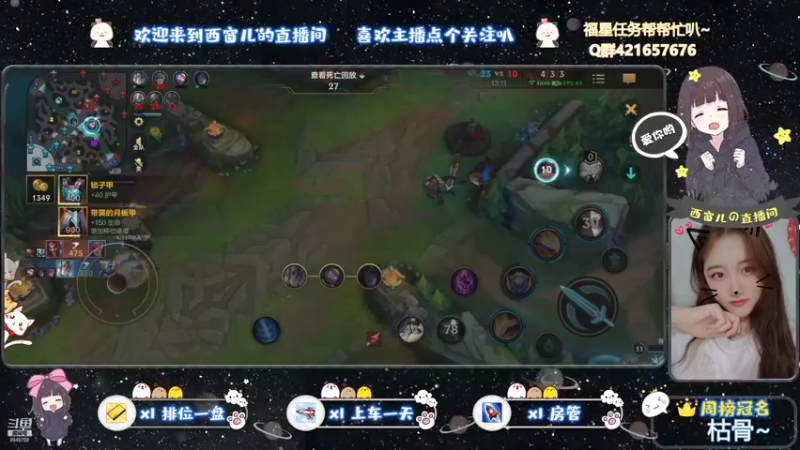 【2021-08-05 22点场】AW丶西窗儿：今天做一个快乐窗~