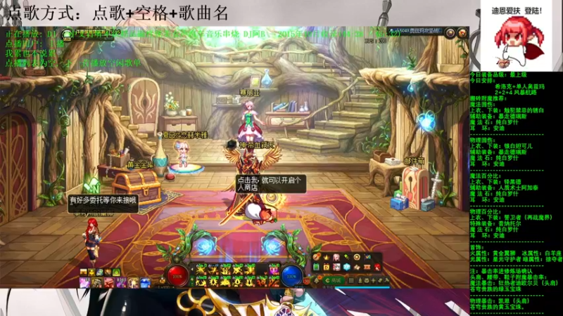 【2021-08-08 14点场】剑雨丶情缘：跨二  每日2+2+4  风暴航路