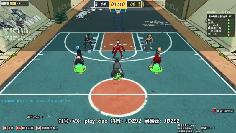 【playxwq 街头篮球】2021-08-12 19:39:25-2021-08-12 19:54:26