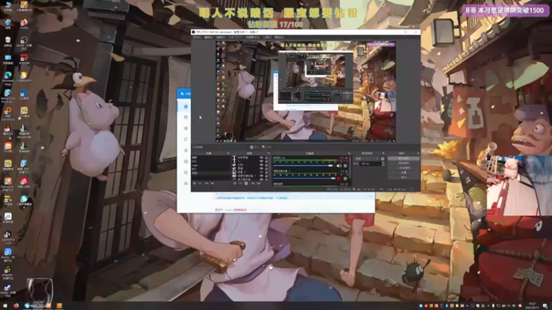 【2021-08-11 19点场】衣服ovo：动情这种事 向来不问缘由