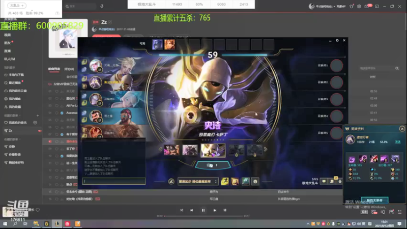【2021-08-12 15点场】乱斗主播凌阿：亿场乱斗 屠杀教学99999999胜率
