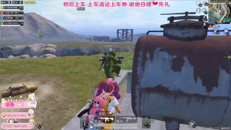【2021-08-11 00点场】小妖静兒：莓气泄露~