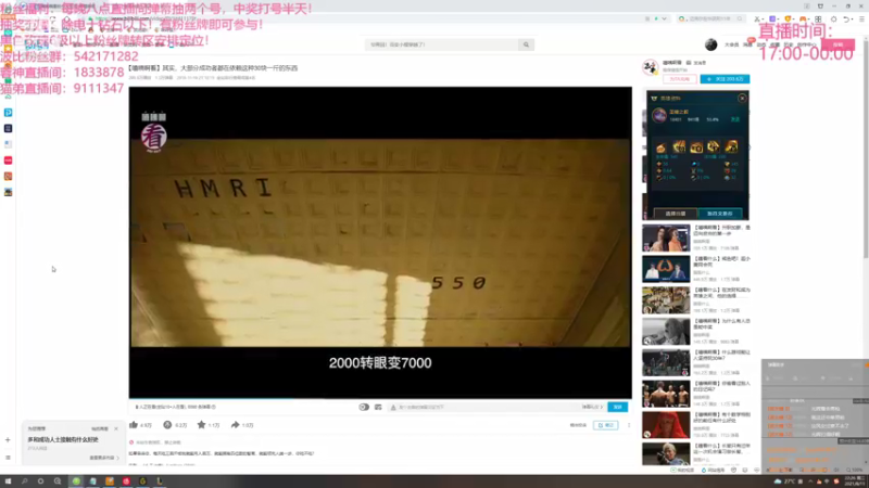 【2021-08-11 22点场】波比腿短锤子长i：两万五千场波比~