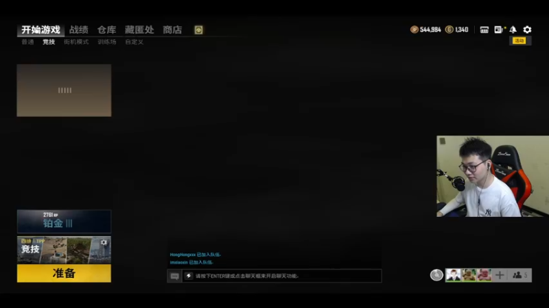 【2021-08-11 20点场】徐开心呢：徐开心呢的直播间