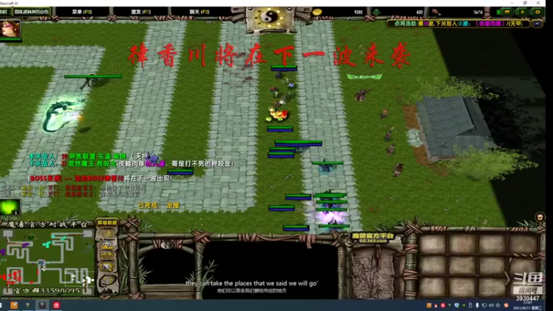 【2021-08-11 17点场】TD菜鸟1：武林第一帅欢乐吹逼直播