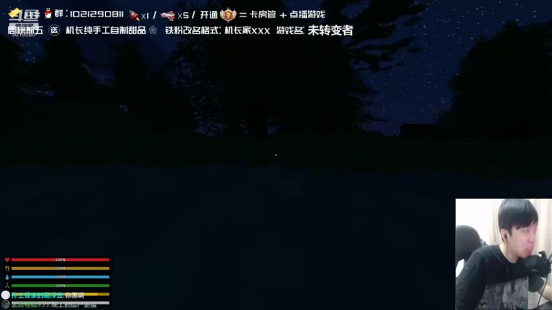 【2021-08-12 17点场】机长YG：【机长】直播中！进来聊天！
