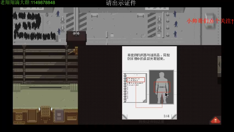 【2021-08-12 00点场】帅帅的老翔翔：介不是你们最喜欢滴土豆吗！