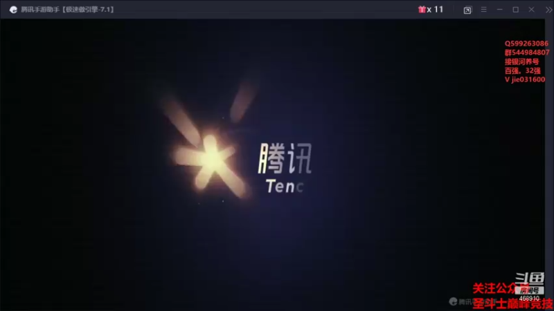 【2021-08-12 12点场】温饱思淫欲o：激情解说嘉米尔