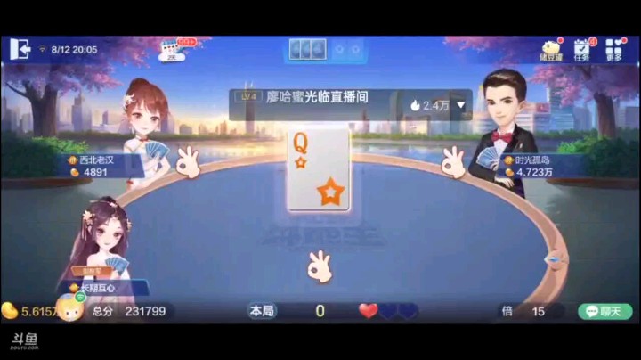 0812特辑，这牌超级完了之后地主已经变的不会出什么了就相当于被农民超级超自闭了似的